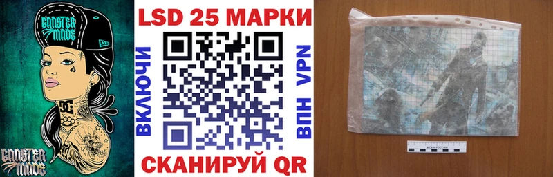 Наркотические марки 1500мкг  shop как зайти  omg tor  Кинель  цена наркотик 
