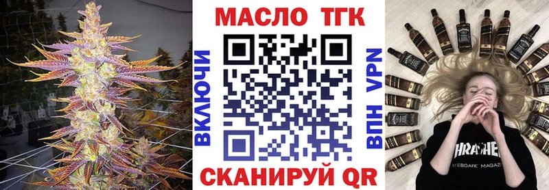 kraken ссылки  Кинель  Дистиллят ТГК гашишное масло 