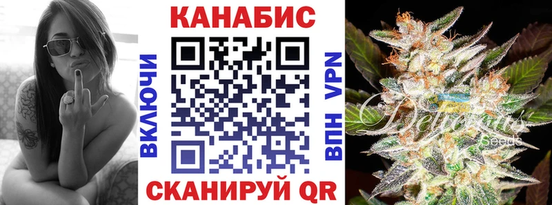 Марихуана White Widow  Кинель 