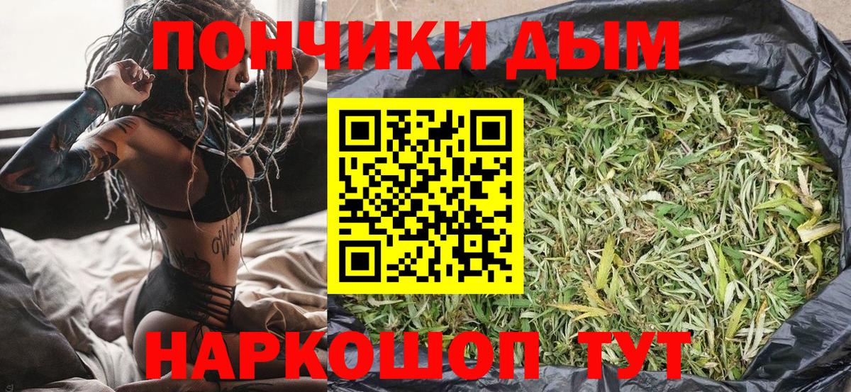 МАРИХУАНА VHQ Кинель